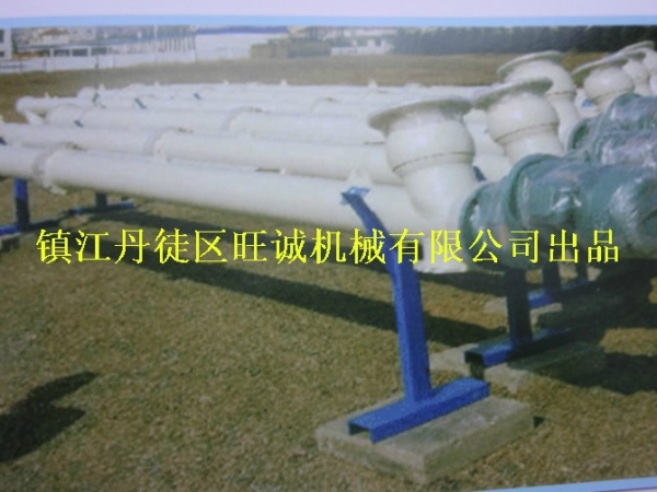 管式螺旋輸送機