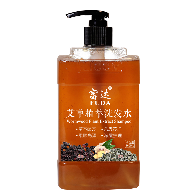 富達(dá)艾草植萃洗發(fā)水