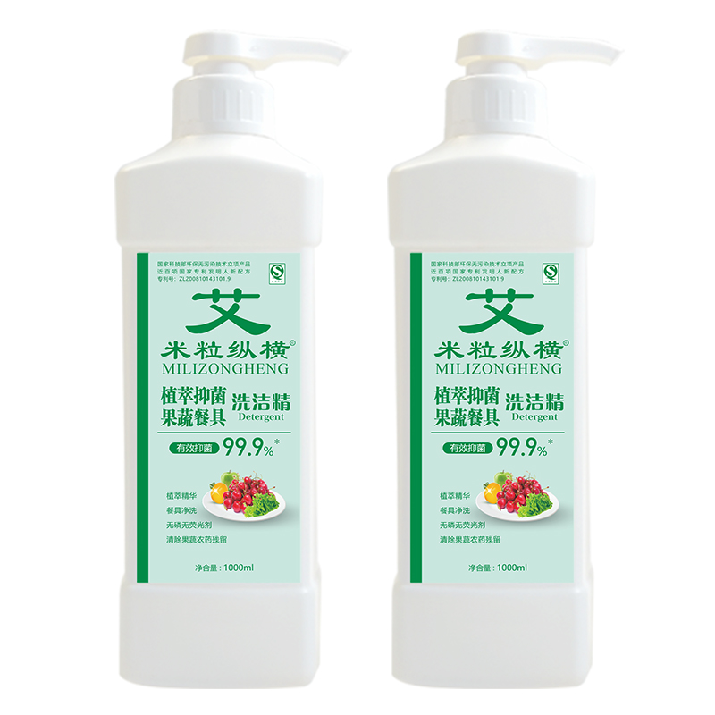 米?？v橫植萃抑菌洗潔精